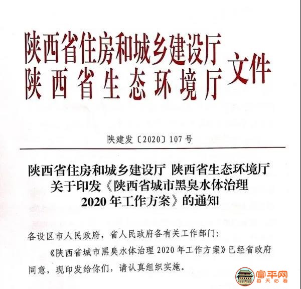 微信图片_20200506232834.jpg