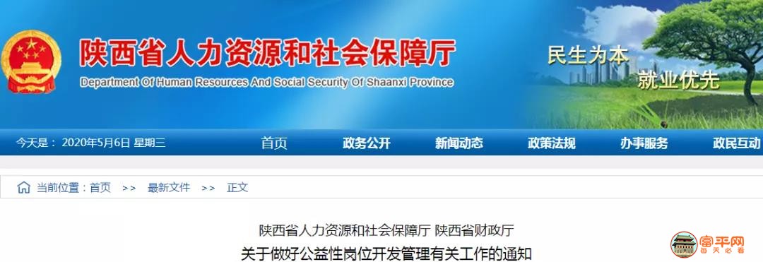 微信图片_20200506233137.jpg