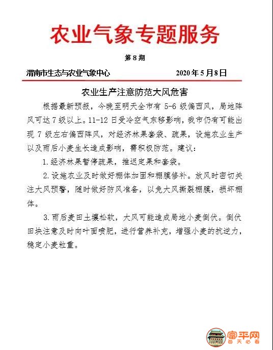 微信图片_20200509004536.jpg