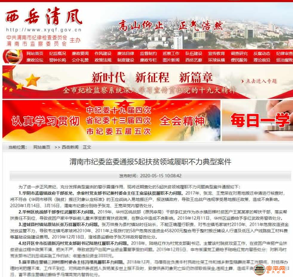 QQ截图20200516000724.jpg