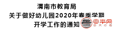 微信图片_20200603145328.png