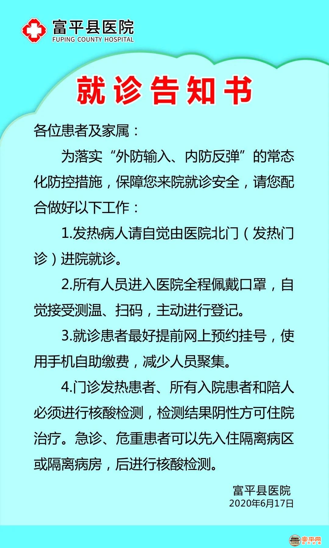 微信图片_20200618235352.jpg