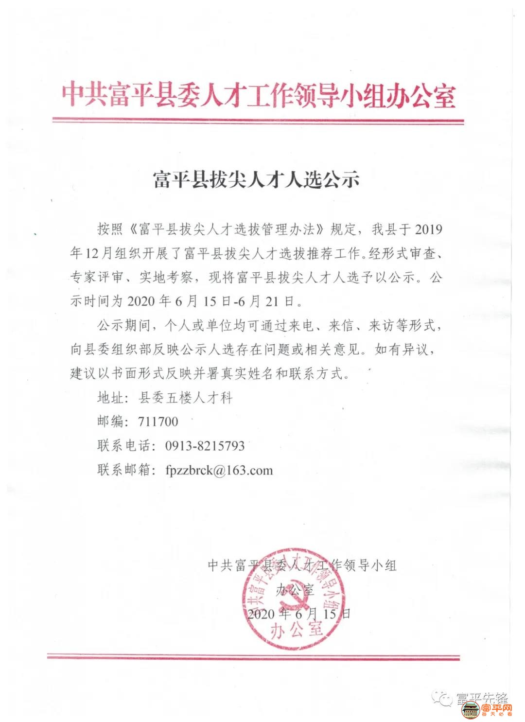 微信图片_20200619000954.jpg