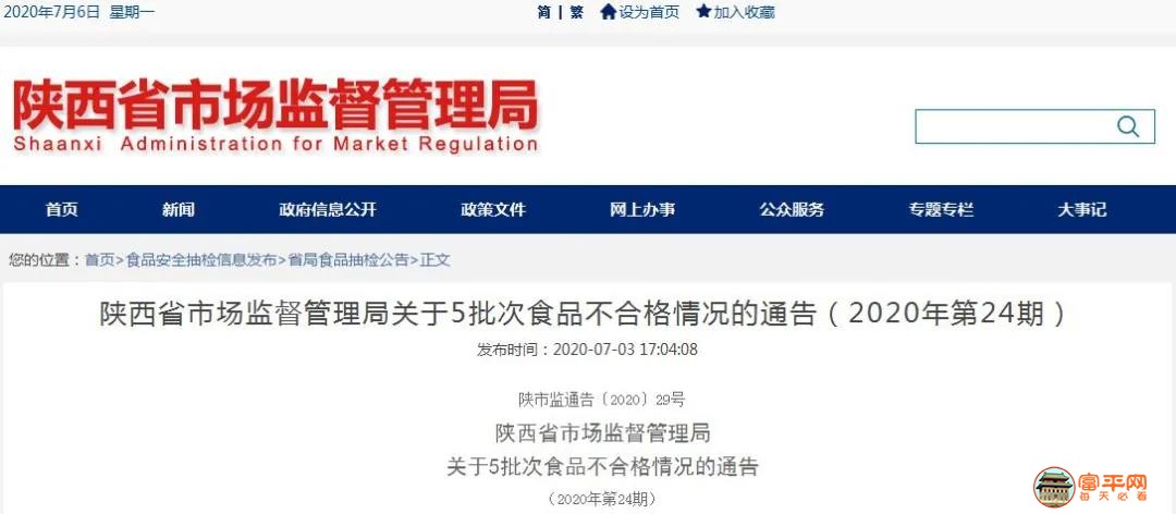 微信图片_20200706233334.jpg
