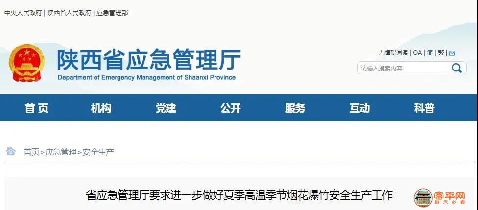 微信图片_20200713235542.jpg