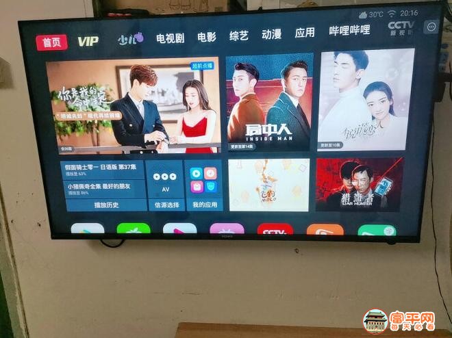 QQ截图20200709140818.jpg