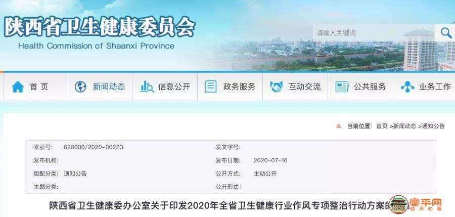 微信图片_20200720001737.jpg