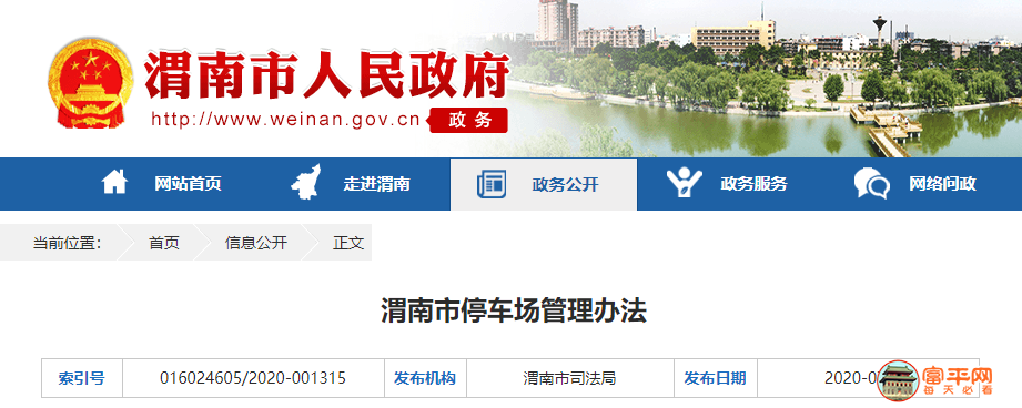 QQ截图20200721235254.png