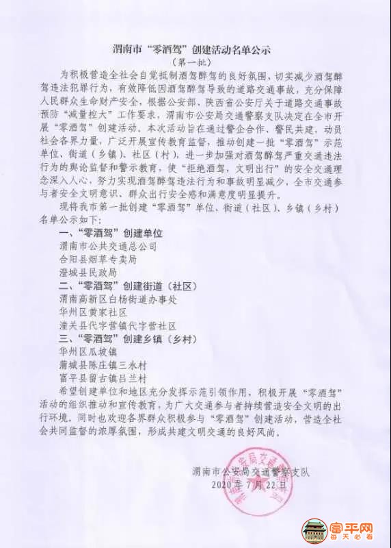 微信图片_20200725005014.jpg
