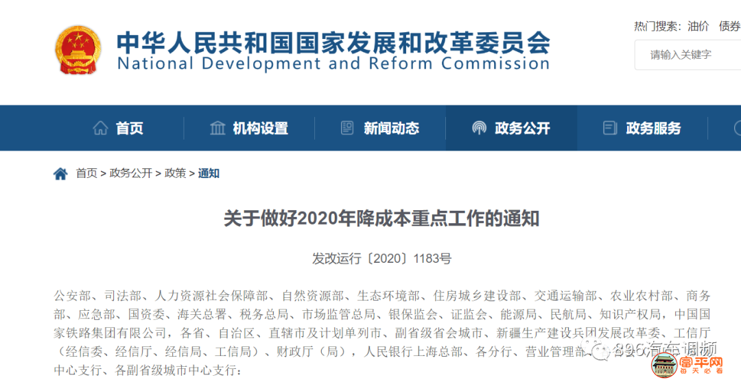 微信图片_20200730002000.png