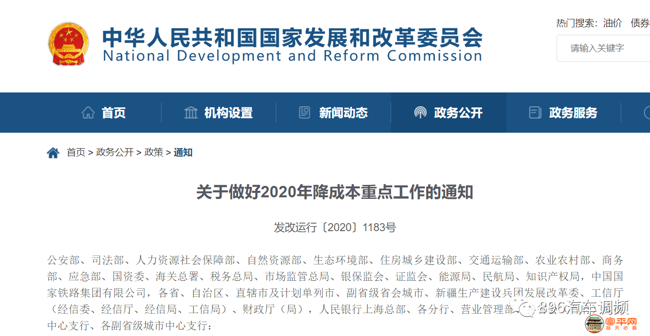 微信图片_20200730002209.png