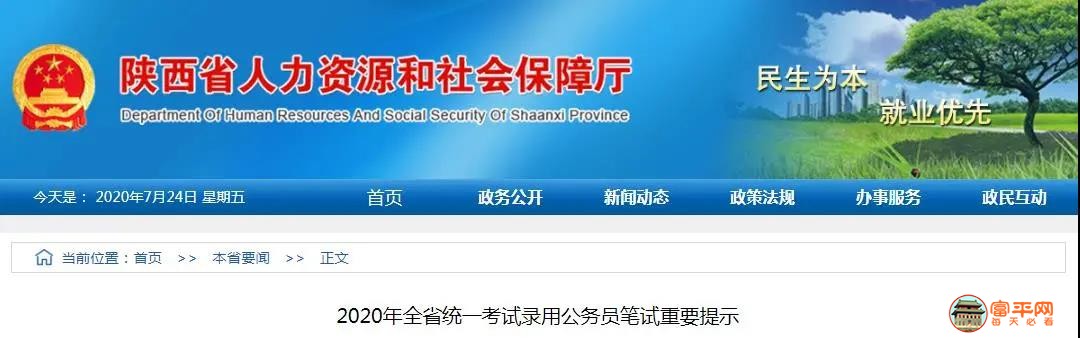 微信图片_20200725004855.jpg