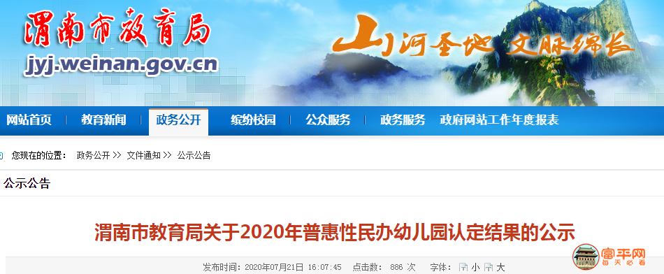 微信图片_20200801230015.png