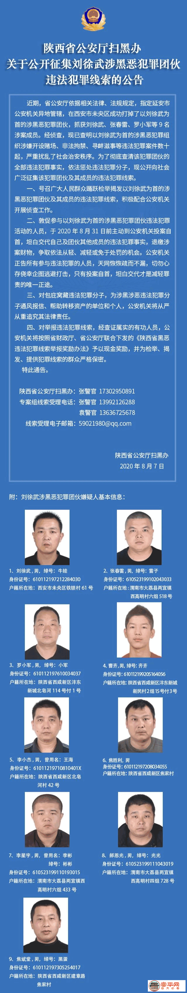 微信图片_20200809222727.png
