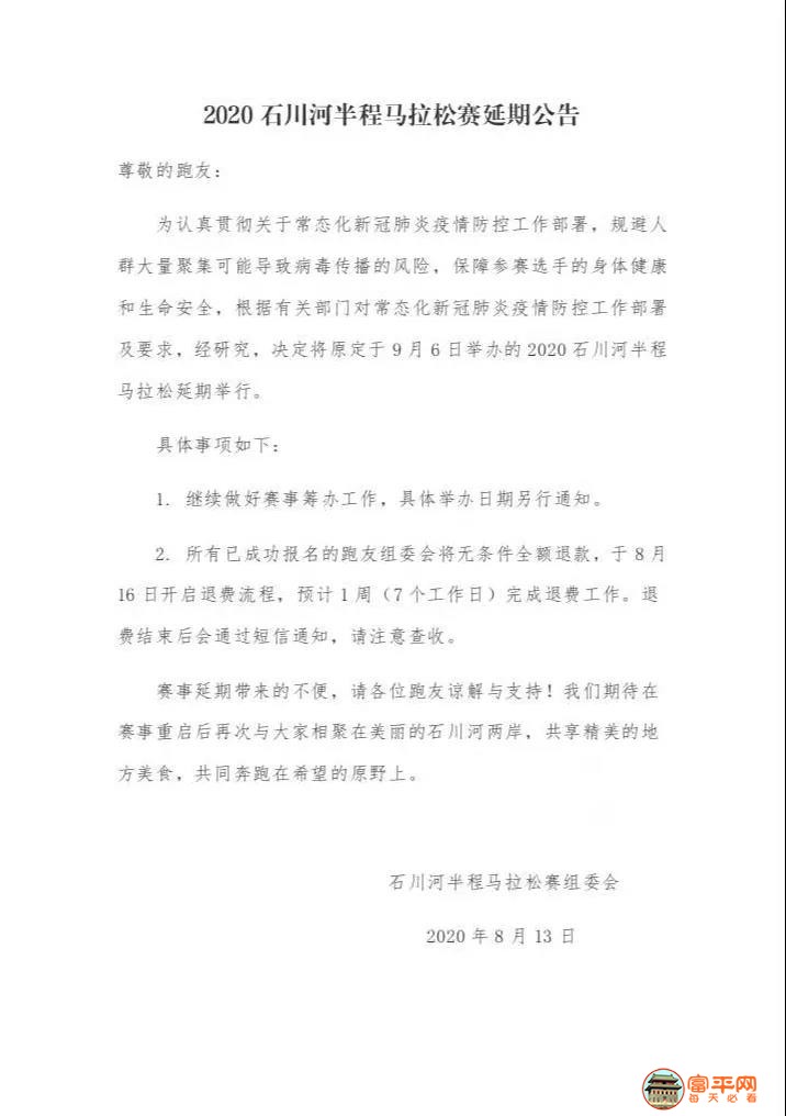 微信图片_20200815233231.jpg