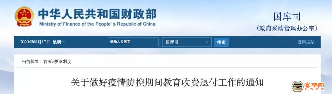 微信图片_20200817233737.jpg