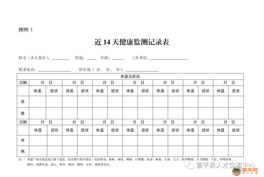 微信图片_20200819234305.png