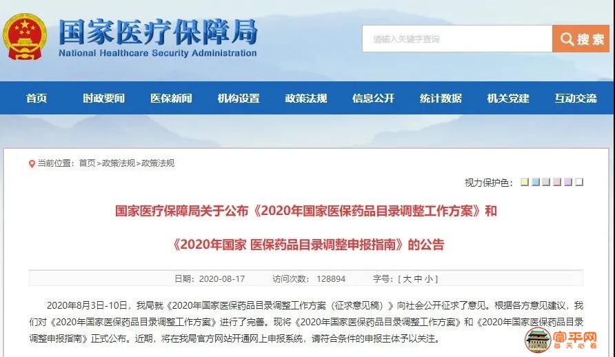 微信图片_20200819235300.jpg