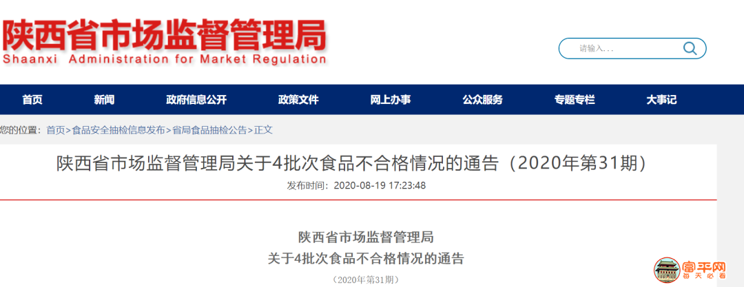 微信图片_20200820210729.png