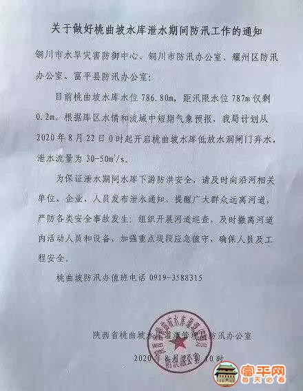 微信图片_20200822214741.jpg