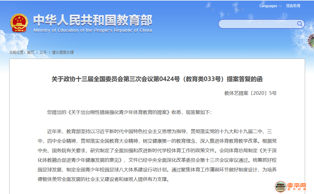 微信图片_20200824213225.png