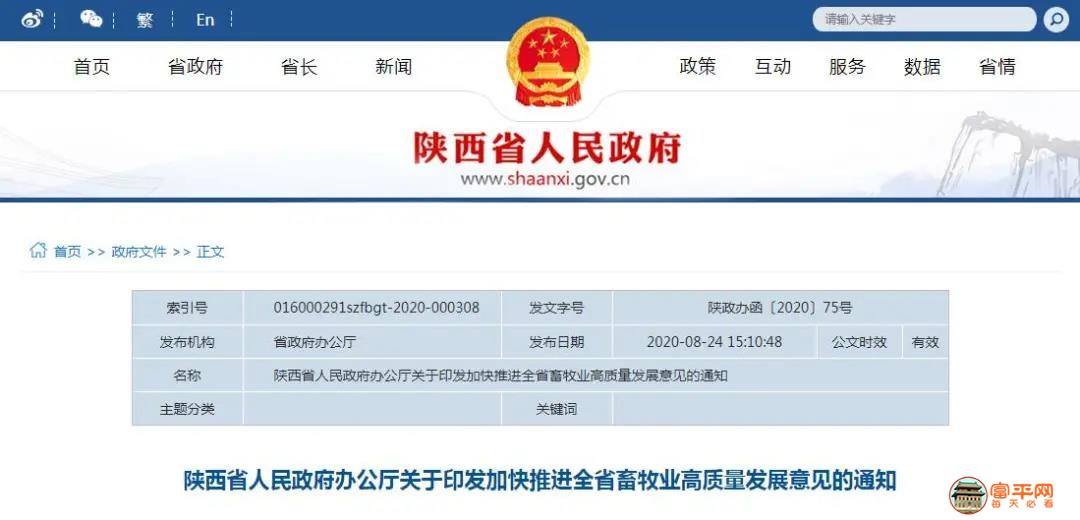 微信图片_20200825223014.jpg