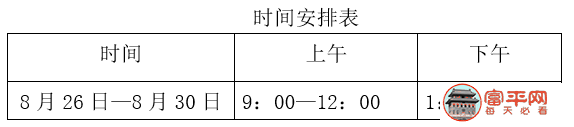 微信图片_20200826234731.png