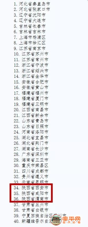 微信图片_20200828002126.jpg