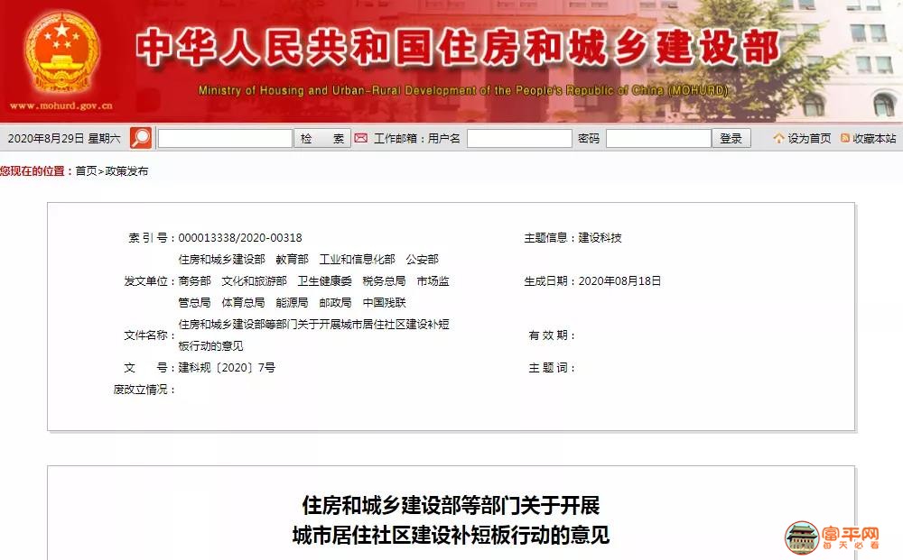 微信图片_20200830003440.jpg