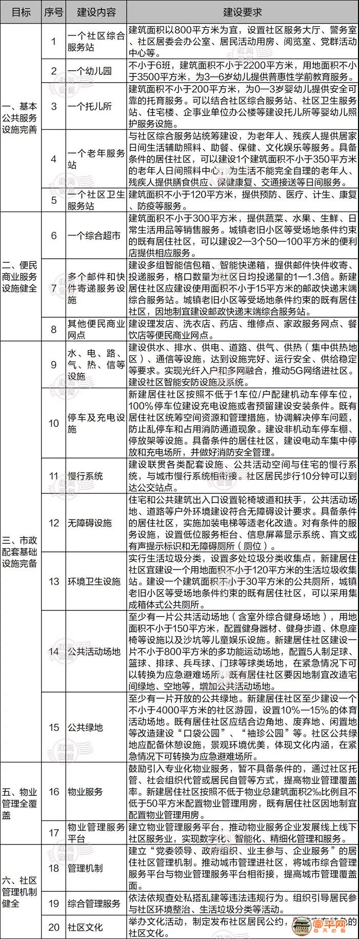 微信图片_20200830003453.jpg