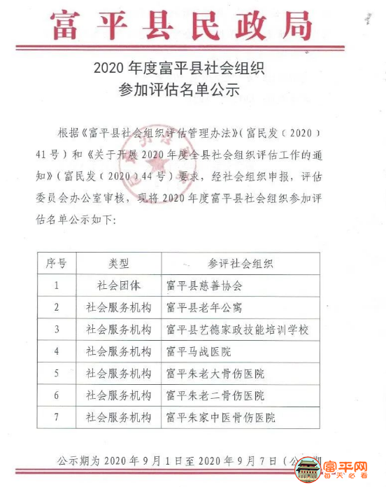 微信图片_20200903000815.png