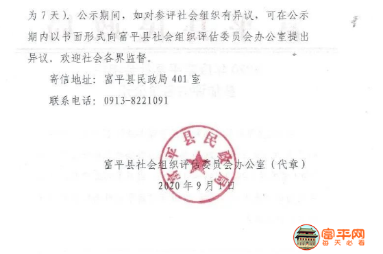 微信图片_20200903000818.png
