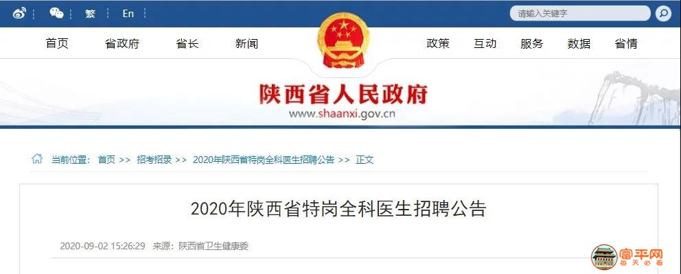 微信图片_20200903223518.jpg