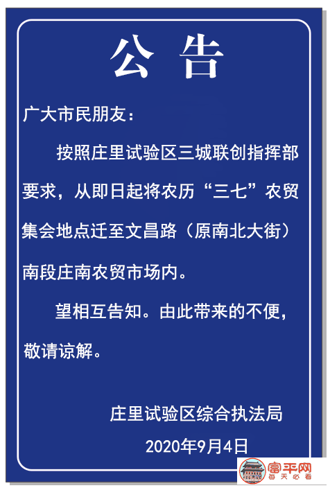 微信图片_20200906005907.png