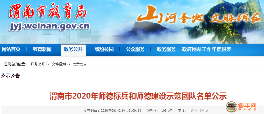 微信图片_20200906010258.png
