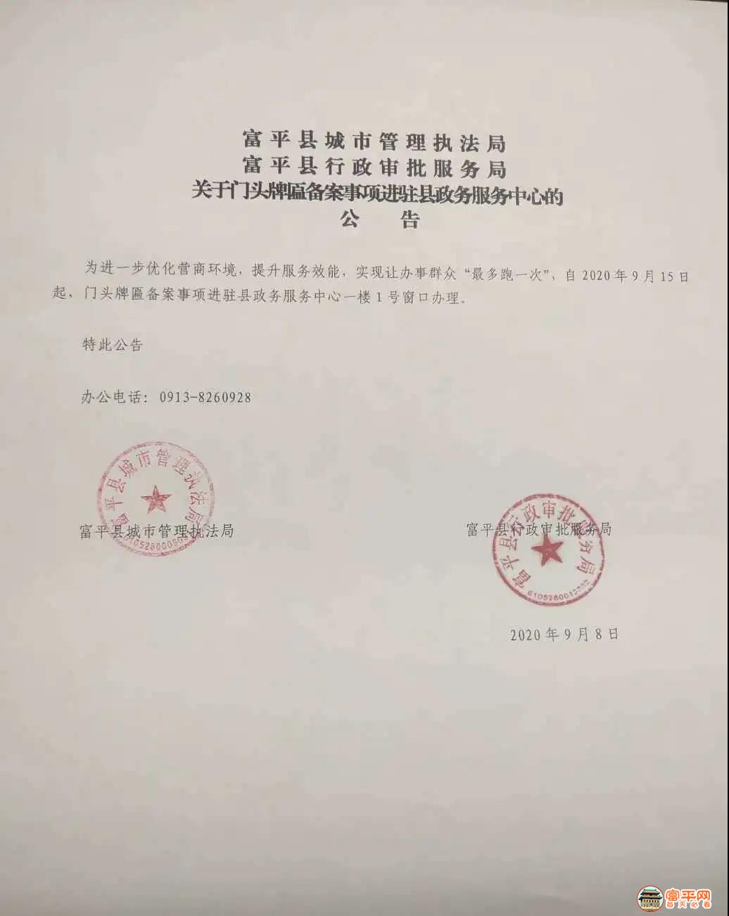 微信图片_20200908234801.jpg