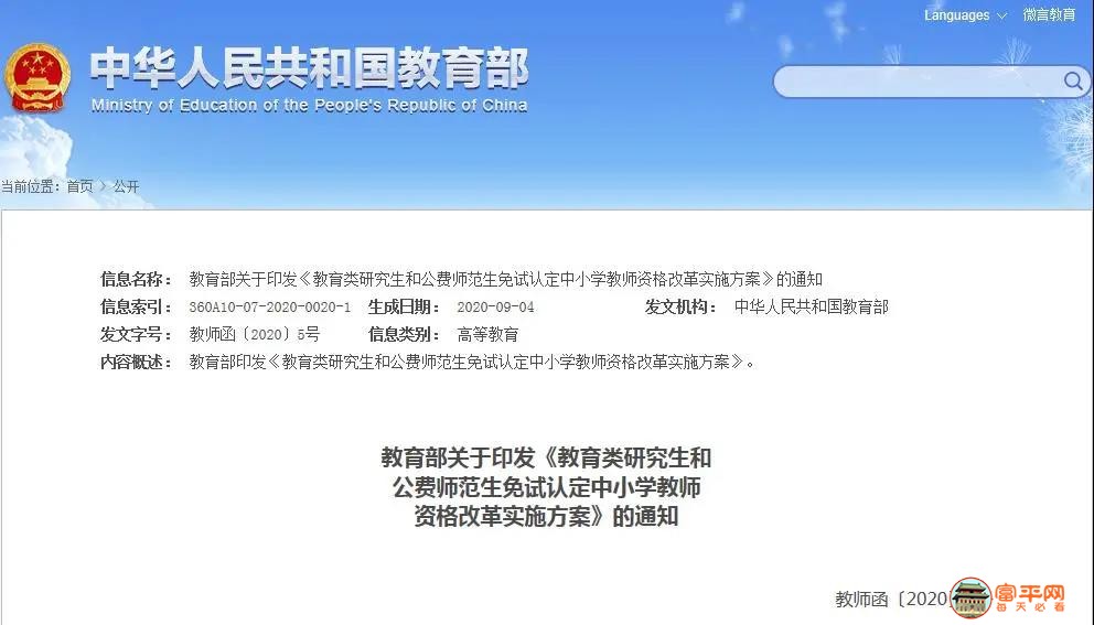 微信图片_20200909215916.jpg
