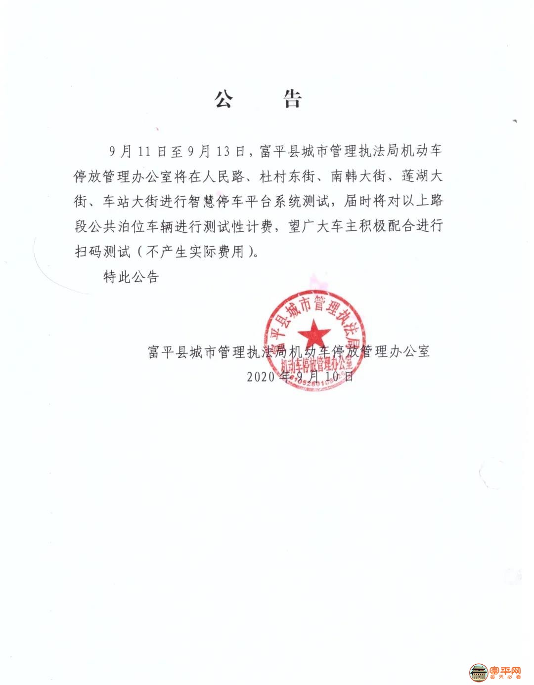 微信图片_20200910222137.jpg