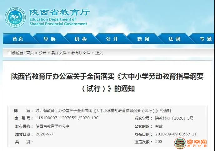 微信图片_20200911223504.jpg