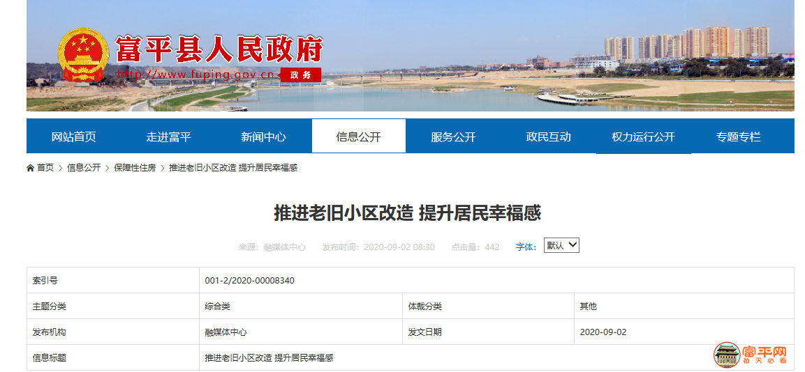 QQ截图20200911225052.png