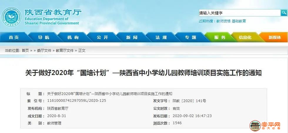微信图片_20200914221534.jpg