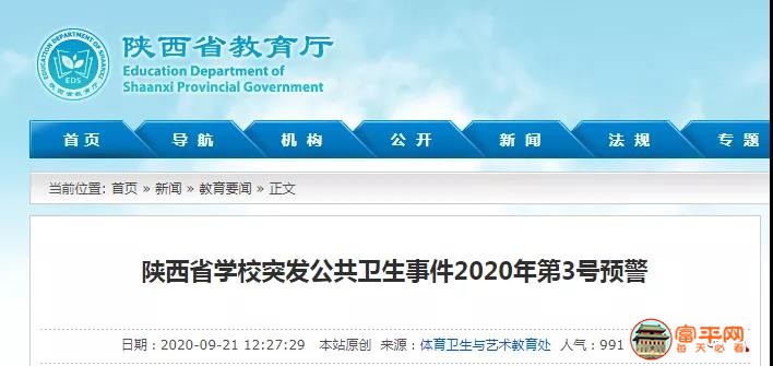 微信图片_20200921234200.jpg