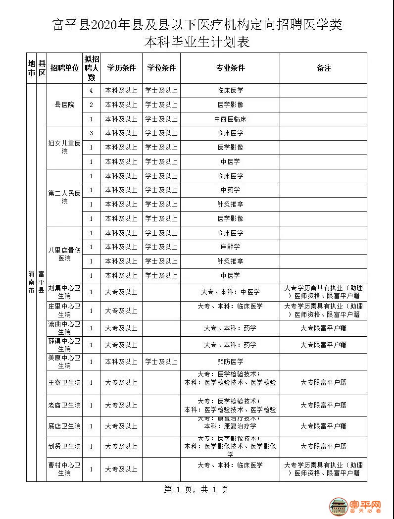 微信图片_20200922235258.jpg