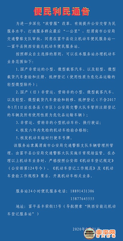 微信图片_20200923001226.jpg