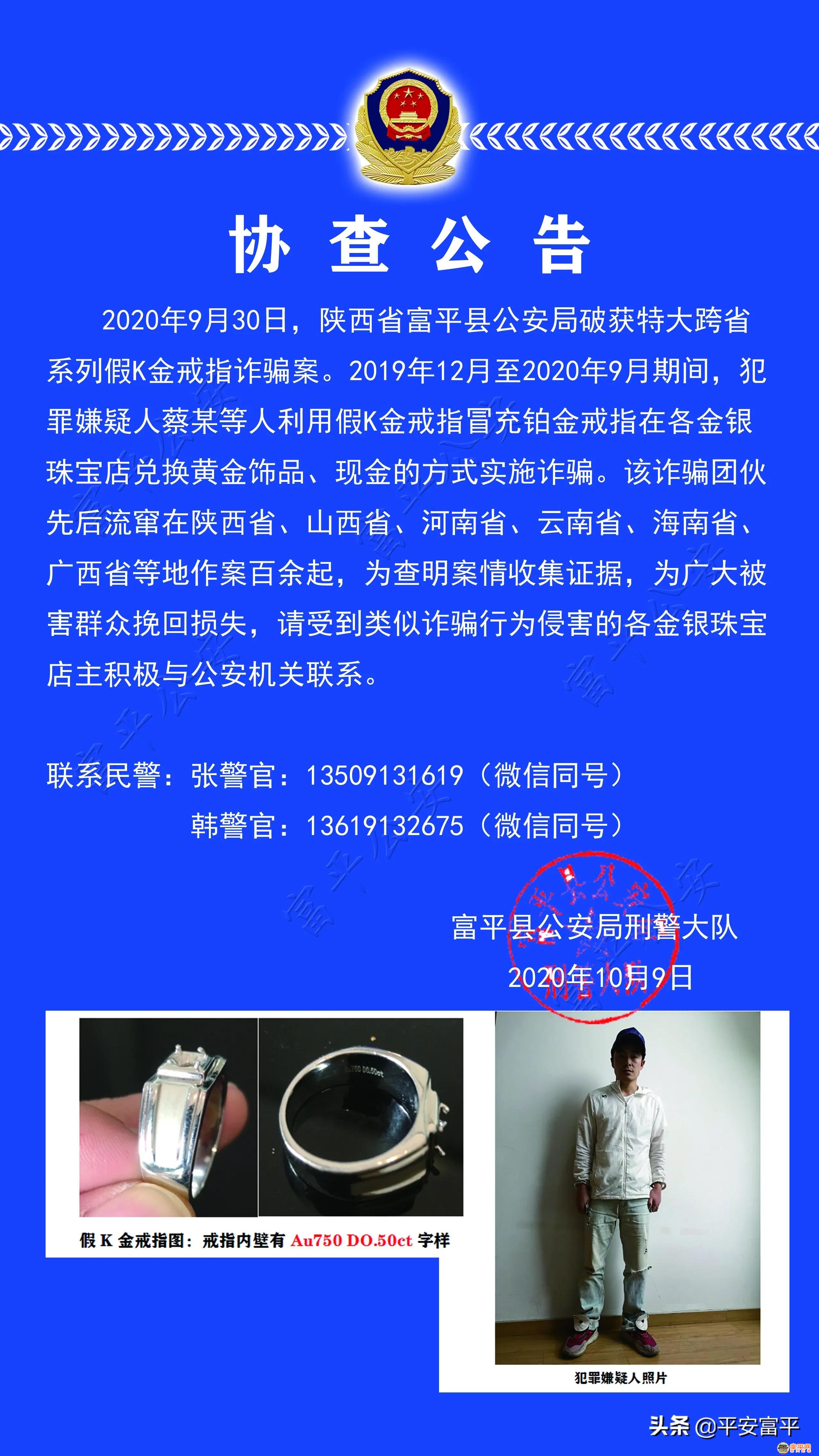 微信图片_20201009232612.jpg