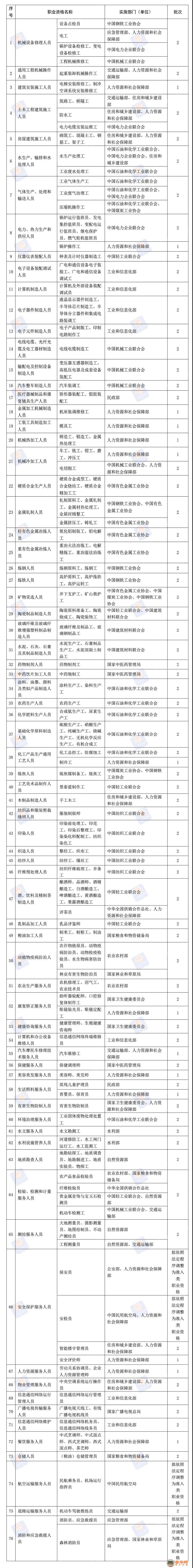 微信图片_20201011234914.jpg