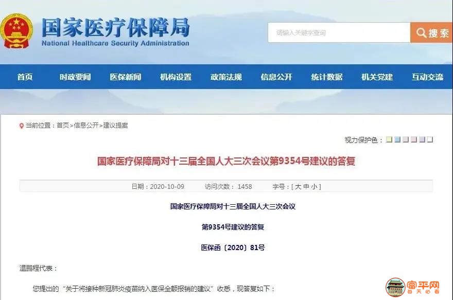 微信图片_20201012223714.jpg
