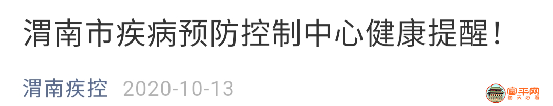 微信图片_20201013231638.png