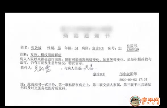 微信图片_20201013232717.jpg