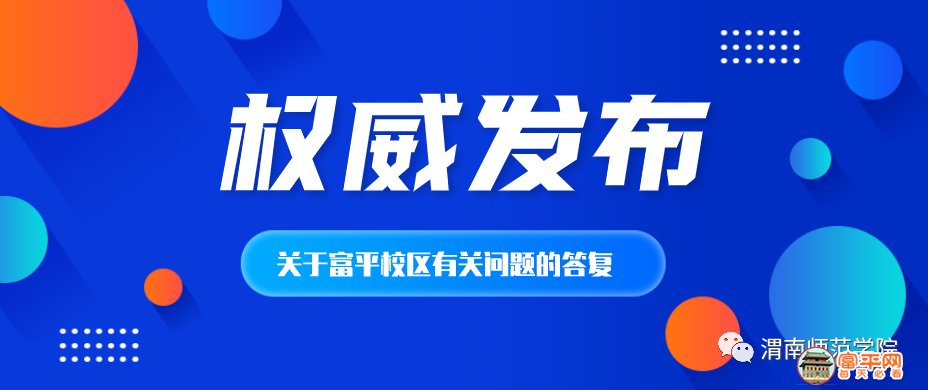 微信图片_20201013232820.png